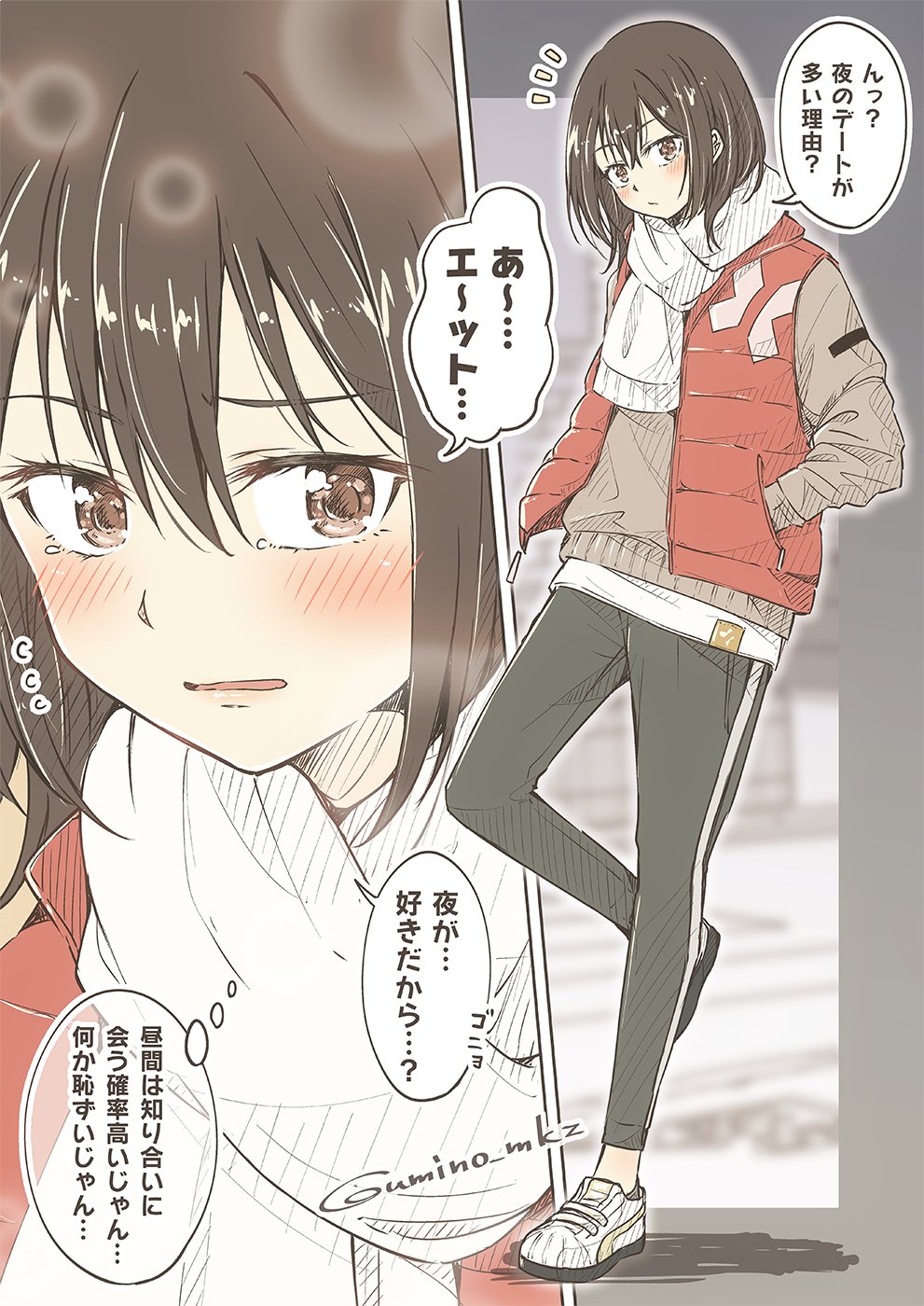 1girl alternate_costume bangs black_pants blush brown_eyes brown_hair closed_mouth eyebrows_visible_through_hair flying_sweatdrops hands_in_pockets highres leg_up long_sleeves multiple_views notice_lines open_mouth pants red_vest scarf sendai_(kantai_collection) shoes sneakers sweatpants tears track_pants translation_request twitter_username umino_mokuzu_(shizumisou) vest white_footwear white_scarf