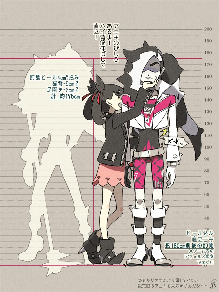 1boy 1girl ankle_boots arms_at_sides belt black_footwear black_hair black_jacket boots brother_and_sister commentary_request cropped_jacket dress gym_leader hair_ribbon height height_chart height_difference jacket kagio_(muinyakurumi) knees long_hair long_sleeves marnie_(pokemon) multicolored_hair number piers_(pokemon) pink_dress pokemon pokemon_(game) pokemon_swsh red_ribbon ribbon shaded_face siblings standing sweatdrop translation_request two-tone_hair white_jacket