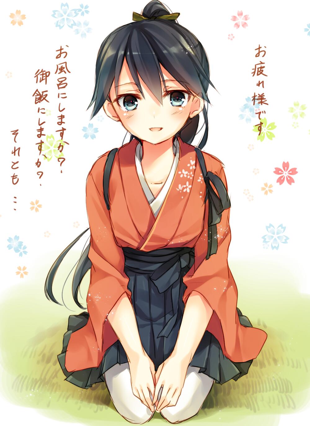 1girl black_hair blush hakama highres houshou_(kantai_collection) japanese_clothes kantai_collection kimono long_hair looking_at_viewer pantyhose ponytail seiza shinkon_santaku sitting smile solo tasuki toosaka_asagi translated