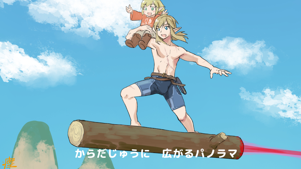 2boys :d belt bike_shorts blonde_hair blue_eyes carrying commentary day dragon_ball dragon_ball_z father_and_son flying link log long_hair monbetsu_kuniharu multiple_boys open_mouth outdoors parody scar shirtless shoulder_carry sky smile subtitled tao_pai_pai the_legend_of_zelda the_legend_of_zelda:_breath_of_the_wild translated
