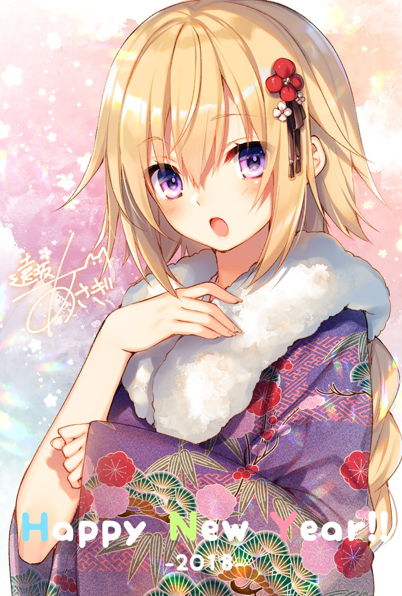 1girl 2018 black_ribbon blonde_hair braid fate/apocrypha fate_(series) fingernails flower fur-trimmed_kimono fur_collar fur_trim hair_flower hair_ornament hair_ribbon hand_up happy_new_year highres japanese_clothes jeanne_d'arc_(fate) jeanne_d'arc_(fate)_(all) kimono long_hair long_sleeves looking_at_viewer new_year open_mouth purple_kimono ribbon signature single_braid sleeves_past_wrists solo toosaka_asagi upper_body violet_eyes wide_sleeves