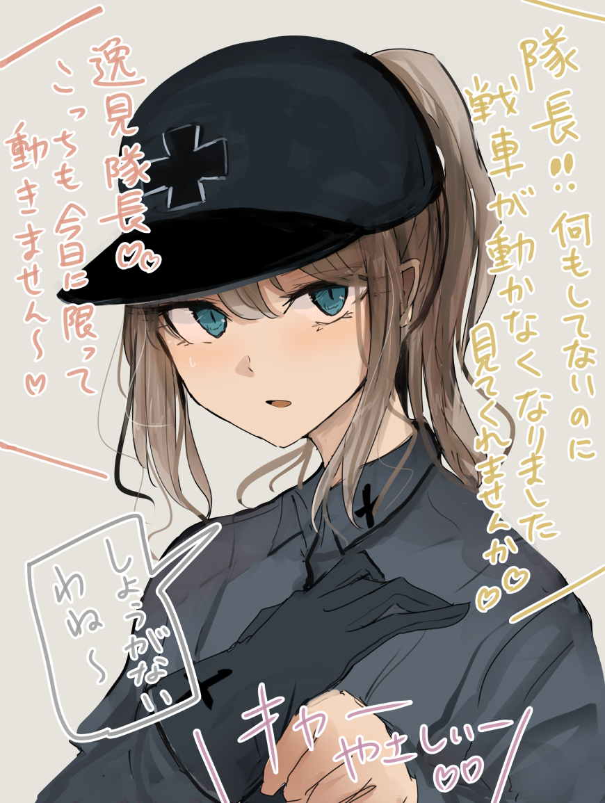 1girl baseball_cap black_headwear blue_eyes character_request girls_und_panzer gloves grey_gloves grey_jacket hat iron_cross jacket looking_at_viewer ne_kuro parted_lips ponytail single_glove solo translation_request