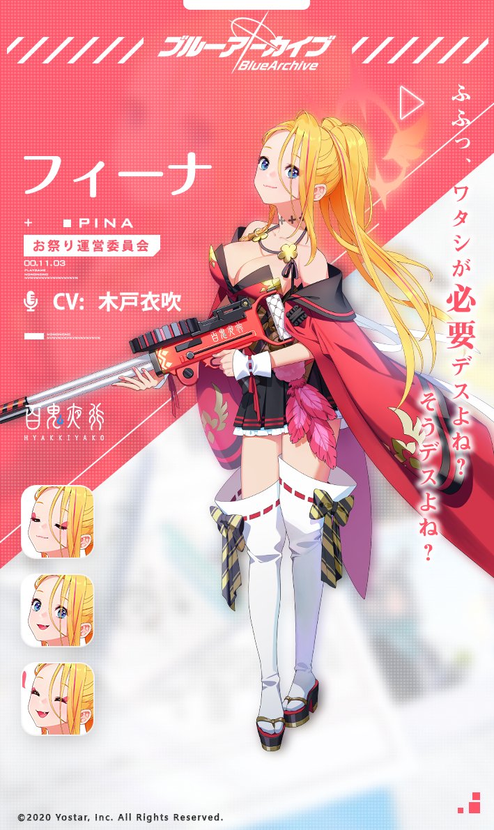 1girl blonde_hair blue_archive blue_eyes breasts character_name gun halo holding holding_gun holding_weapon japanese_clothes kimono lewis_gun long_hair machine_gun official_art pina_(blue_archive) ponytail sandals sleeveless smile solo thigh-highs trigger_discipline weapon