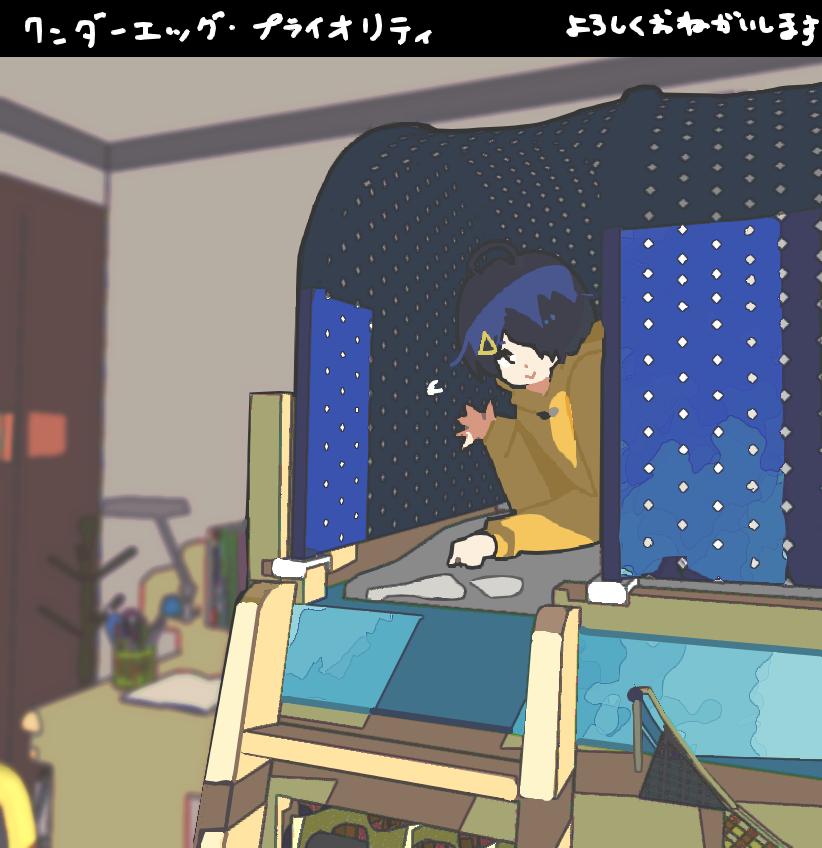 1girl bed bedroom dark_blue_hair hair_over_one_eye hood hoodie looking_at_viewer ooto_ai solo taracod triangle_hair_ornament waving wonder_egg_priority yellow_hoodie