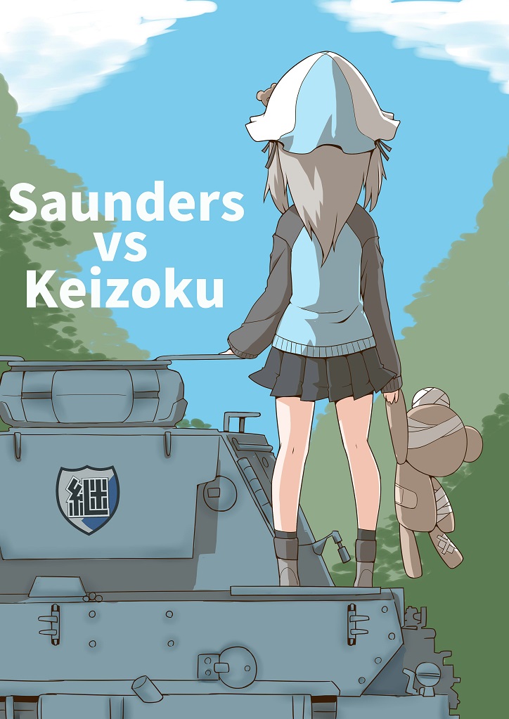 1girl alternate_costume ankle_boots bandages bandaid black_legwear blue_headwear blue_jacket blue_skirt blue_sky boko_(girls_und_panzer) boots clouds cloudy_sky commentary_request day emblem english_text facing_away girls_und_panzer grey_footwear ground_vehicle holding holding_stuffed_toy jacket keizoku_(emblem) keizoku_military_uniform light_brown_hair long_hair long_sleeves military military_uniform military_vehicle miniskirt motor_vehicle outdoors partial_commentary pleated_skirt raglan_sleeves shimada_arisu skirt sky socks solo standing stuffed_animal stuffed_toy tank teddy_bear track_jacket tulip_hat uniform vehicle_request zannen_na_hito