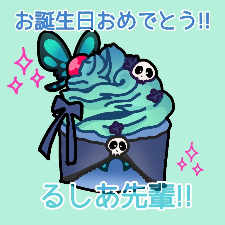blue_bow bow bug butterfly cupcake english_commentary food green_background happy_birthday hololive insect kureiji_ollie_(artist) mixed-language_commentary no_humans objectification skull solo sparkle uruha_rushia virtual_youtuber