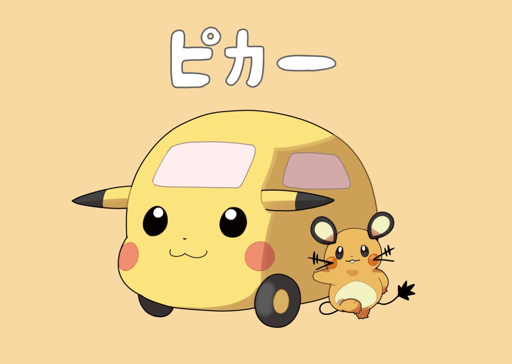 :3 black_eyes car closed_mouth dedenne fang fang_out gen_1_pokemon gen_6_pokemon ground_vehicle maks_(makusu_210) motor_vehicle no_humans orange_background pikachu pokemon pokemon_(creature) simple_background smile standing standing_on_one_leg translated window