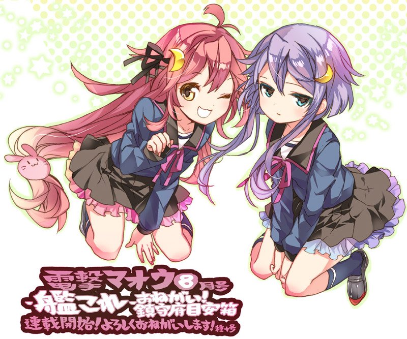 2girls ahoge antenna_hair bangs black_skirt blue_eyes bunny_hair_ornament closed_mouth crescent crescent_hair_ornament eyebrows_visible_through_hair frilled_skirt frills hair_ornament hair_ribbon kantai_collection kneehighs long_hair long_sleeves multiple_girls one_eye_closed open_mouth pink_hair purple_hair ribbon sailor_collar school_uniform short_hair_with_long_locks simple_background skirt tane_juu-gou two-tone_background uzuki_(kantai_collection) yayoi_(kantai_collection) yellow_eyes