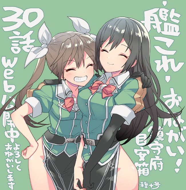 2girls bangs black_gloves breasts brown_hair chikuma_(kantai_collection) elbow_gloves gloves green_background grin hair_ribbon hand_on_another's_shoulder kantai_collection long_hair medium_breasts multiple_girls pelvic_curtain red_neckwear remodel_(kantai_collection) ribbon short_sleeves simple_background single_elbow_glove single_glove small_breasts smile tane_juu-gou tone_(kantai_collection) twintails