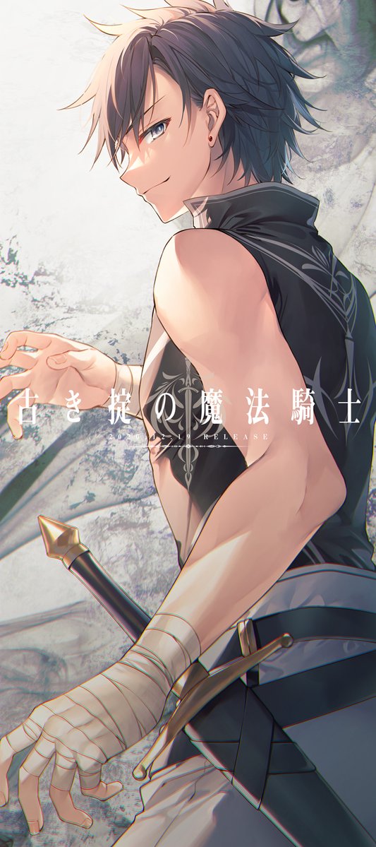 1boy bandaged_arm bandages black_vest closed_mouth cowboy_shot earrings fingernails from_behind furuki_okite_no_mahou_kishi grey_eyes grey_hair grey_pants jewelry looking_at_viewer looking_back male_focus pants scabbardf sheath sheathed smile solo standing stud_earrings sword toosaka_asagi vest weapon