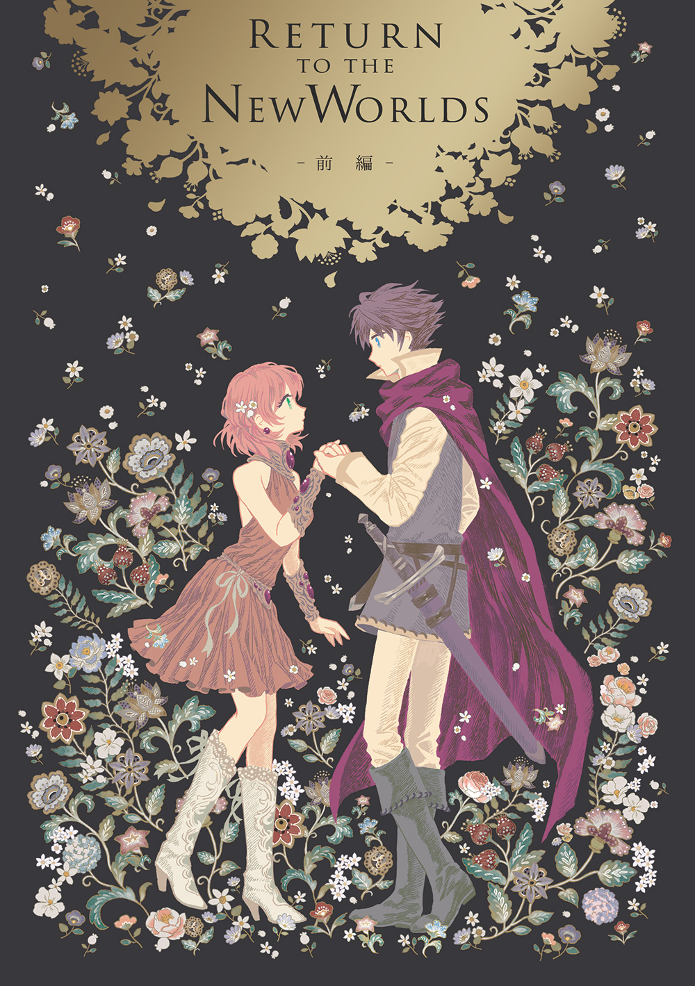 1boy 1girl bangs bare_shoulders blue_eyes boots bracer brown_hair butz_klauser cape couple cover cover_page doujin_cover dress earrings final_fantasy final_fantasy_v flower from_side full_body green_eyes hair_flower hair_ornament halterneck high_heel_boots high_heels highres holding_hands jewelry knee_boots leaf lenna_charlotte_tycoon long_sleeves looking_at_another pants pink_hair ribbon scabbard sheath short_dress short_hair spiky_hair sword takatora weapon