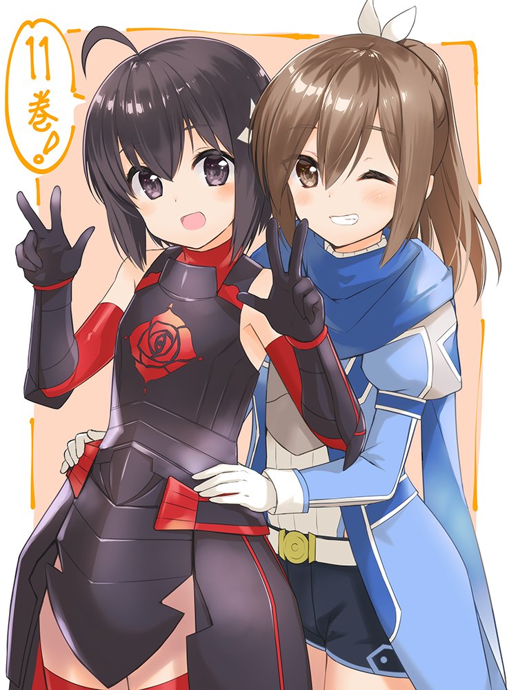 2girls :d ahoge armor bangs bare_shoulders belt black_armor black_eyes black_gloves black_hair blue_coat blue_scarf blush bracer brown_eyes brown_hair coat cowboy_shot double_w eyebrows_visible_through_hair faulds friends gloves hair_between_eyes hair_ribbon hair_strand hands_on_another's_hips hands_up head_tilt itai_no_wa_iya_nano_de_bougyoryoku_ni_kyokufuri_shitai_to_omoimasu juliet_sleeves koin_(foxmark) long_hair long_sleeves looking_at_viewer maple_(bofuri) multiple_girls official_art one_eye_closed open_mouth ponytail promotional_art puffy_sleeves red_legwear ribbon sally_(bofuri) scarf shiny shiny_hair short_hair short_shorts shorts sidelocks smile speech_bubble thigh-highs tied_hair translated w white_gloves