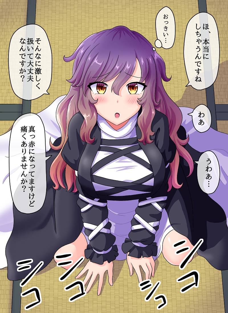 1girl blush commentary commentary_request dress eyebrows_visible_through_hair fusu_(a95101221) gradient_hair hair_between_eyes hijiri_byakuren juliet_sleeves kneeling layered_dress long_hair long_sleeves looking_at_viewer multicolored_hair open_mouth outline puffy_sleeves purple_hair shadow solo tatami touhou translated very_long_hair white_outline yellow_eyes