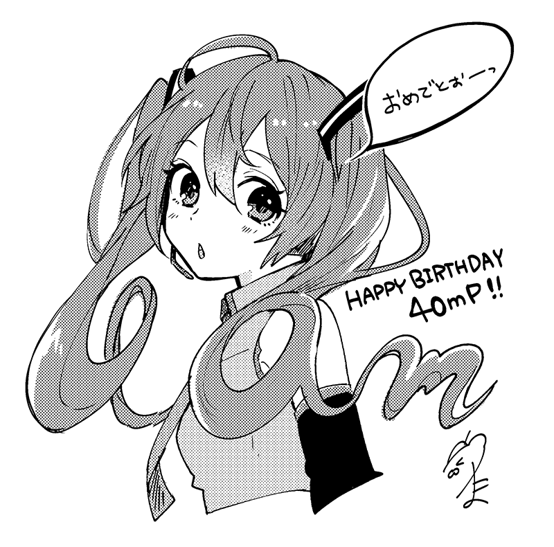 1girl :o arm_at_side armpit_crease bare_shoulders breasts collared_shirt commentary_request cropped_torso curly_hair detached_sleeves eyebrows_visible_through_hair eyelashes facing_viewer floating_hair grey_shirt greyscale hair_between_eyes halftone happy_birthday hatsune_miku headset light_blush long_hair looking_afar looking_back monochrome necktie parted_lips shiny shiny_hair shirt sideboob signature simple_background sleeveless sleeveless_shirt small_breasts solo speech_bubble tama_(songe) tareme translation_request twintails very_long_hair vocaloid white_background