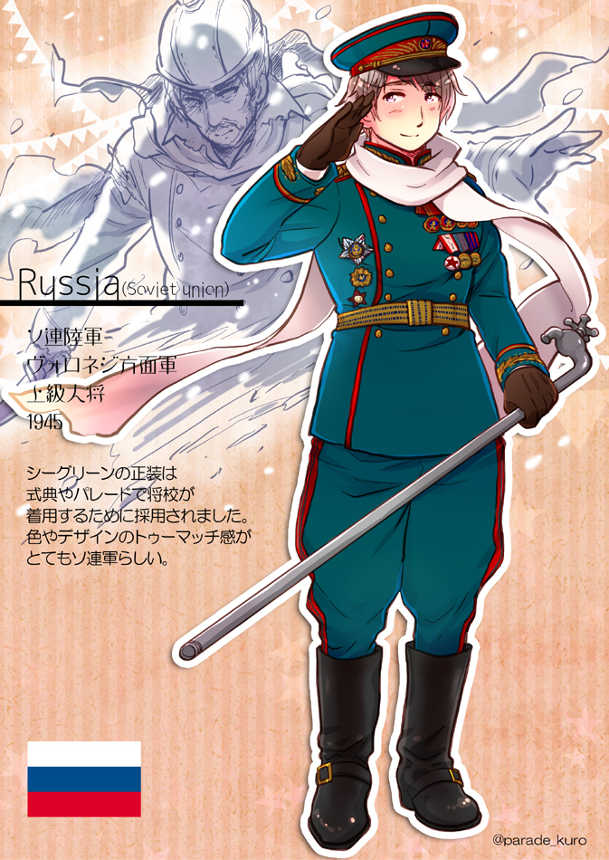 1boy axis_powers_hetalia bangs black_footwear black_gloves boots character_name eyebrows_visible_through_hair gloves grey_hair hat himaruya_hidekazu_(style) holding jacket kuro lead_pipe long_sleeves male_focus medal military military_uniform pants russia_(hetalia) russian_flag salute scarf smile solo translation_request twitter_username uniform white_scarf