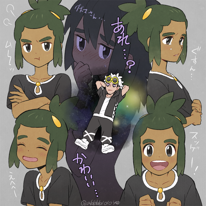 2boys :d :t blush clenched_hands commentary_request crossed_arms dark_skin dark_skinned_male green_hair grey_eyes guzma_(pokemon) hair_ornament hands_up hau_(pokemon) looking_at_viewer male_focus multiple_boys multiple_views open_mouth parted_lips pokemon pokemon_(game) pokemon_sm pout sewenan shirt short_sleeves smile tearing_up teeth tongue translation_request