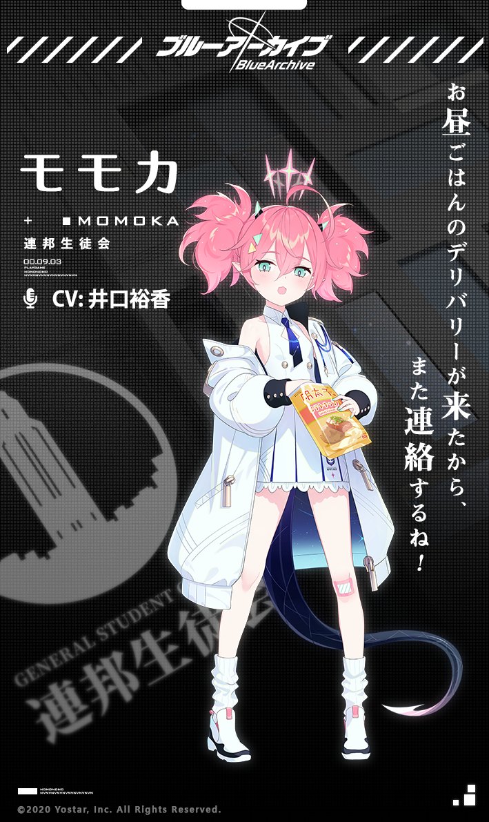 1girl bag_of_chips bandaid bandaid_on_knee blue_archive blue_eyes chips demon_girl demon_horns demon_tail food halo horns iguchi_yuka jacket momoka_(blue_archive) necktie official_art pink_hair pointy_ears potato_chips shoes sneakers socks solo spiky_hair tail twintails uniform