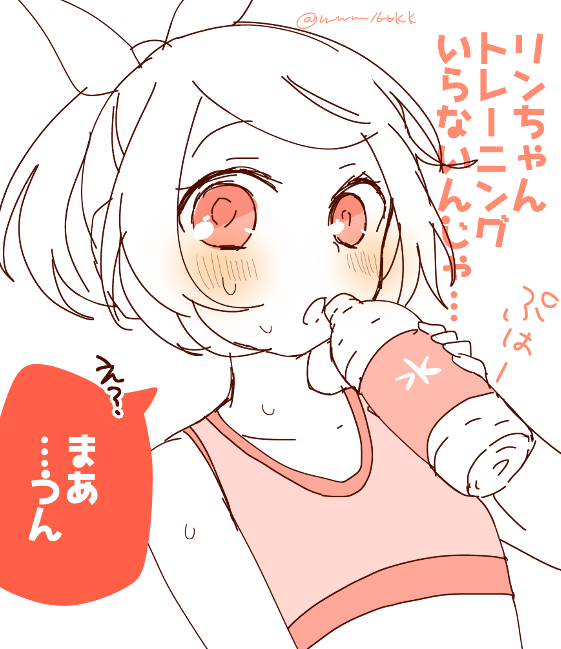 1girl blush bottle bow collarbone drinking flat_chest hair_bow hair_ribbon holding holding_bottle kagamine_rin kawahara_chisato looking_at_viewer monochrome pink_eyes ponytail ribbon sketch solo sports_bra sweat vocaloid water_bottle