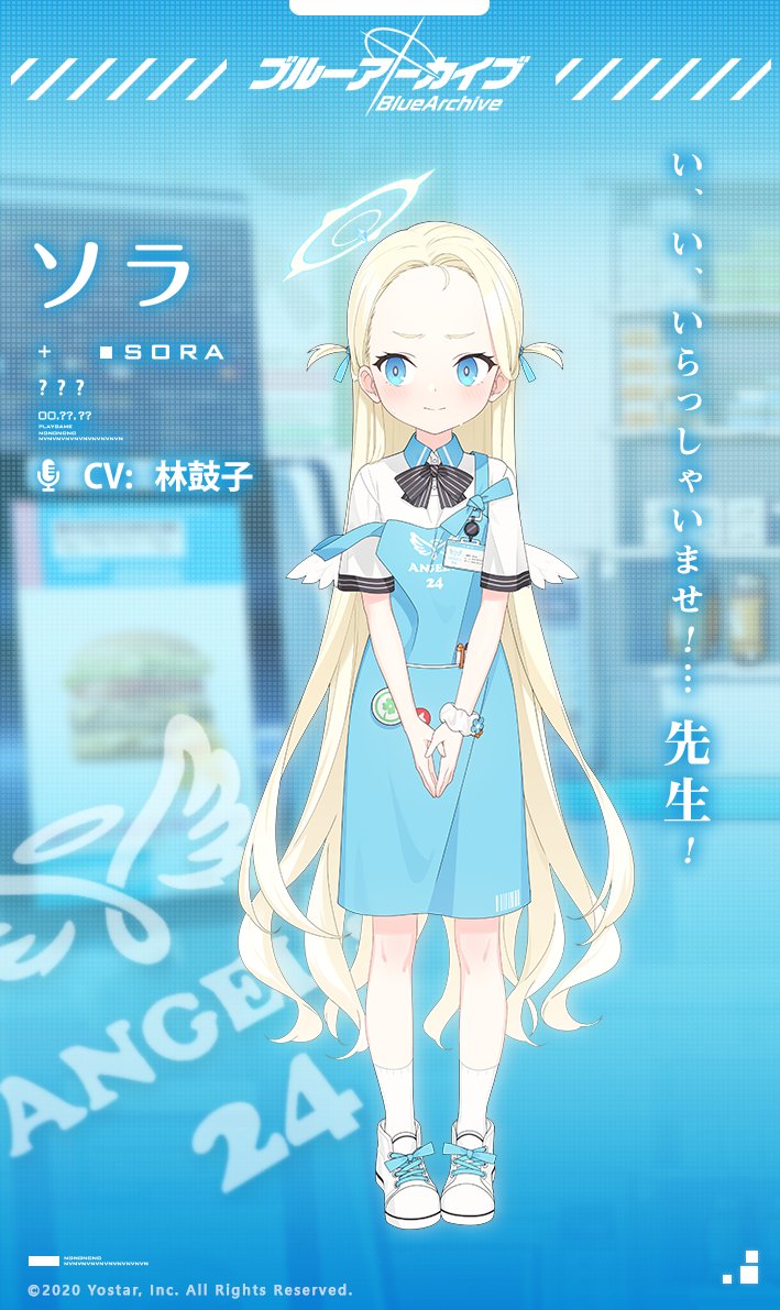 1girl angel angel_wings apron blonde_hair blue_archive blue_eyes character_name convenience_store embarrassed halo large_forehead long_hair official_art scrunchie shoes shop shopkeeper sneakers solo sora_(blue_archive) store_clerk twintails two_side_up wings