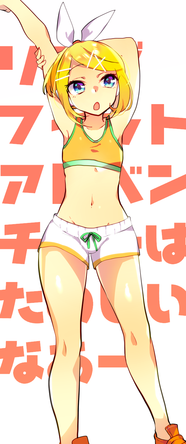 1girl armpits bare_arms bare_shoulders blonde_hair blue_eyes bow collarbone flat_chest hair_bow hair_ornament hairclip highres kagamine_rin kawahara_chisato looking_to_the_side midriff navel open_mouth orange_shirt shirt shorts solo sports_bra sportswear stretch stretched_limb tank_top vocaloid wide_hips