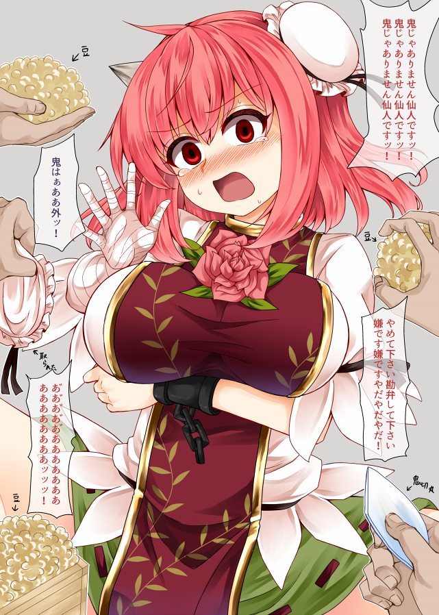 1girl arm_under_breasts bandaged_arm bandages bangs blush breasts bun_cover chain commentary_request cuffs d: eyebrows_visible_through_hair flower furrowed_eyebrows giving gold_trim green_skirt grey_background hair_between_eyes hand_up horns ibaraki_kasen large_breasts male_hand nose_blush open_mouth pink_flower pink_hair pink_rose red_eyes ribbon-trimmed_skirt ribbon_trim rose shackles shirt short_hair single_horn skirt solo_focus spread_legs sweat tabard tearing_up touhou translation_request upper_body white_shirt zetsumame