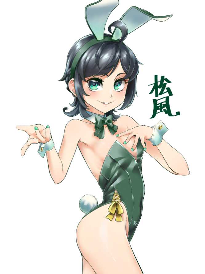 1girl ahoge alternate_costume animal_ears bangs black_hair bow bowtie breasts bunny_tail character_name commentary_request detached_collar fake_animal_ears green_leotard green_neckwear hand_on_own_chest kantai_collection leotard looking_at_viewer matsukaze_(kantai_collection) nail_polish parted_lips playboy_bunny rabbit_ears short_hair simple_background small_breasts smile solo strapless strapless_leotard swept_bangs tail uzuki_kosuke wavy_hair white_background wrist_cuffs
