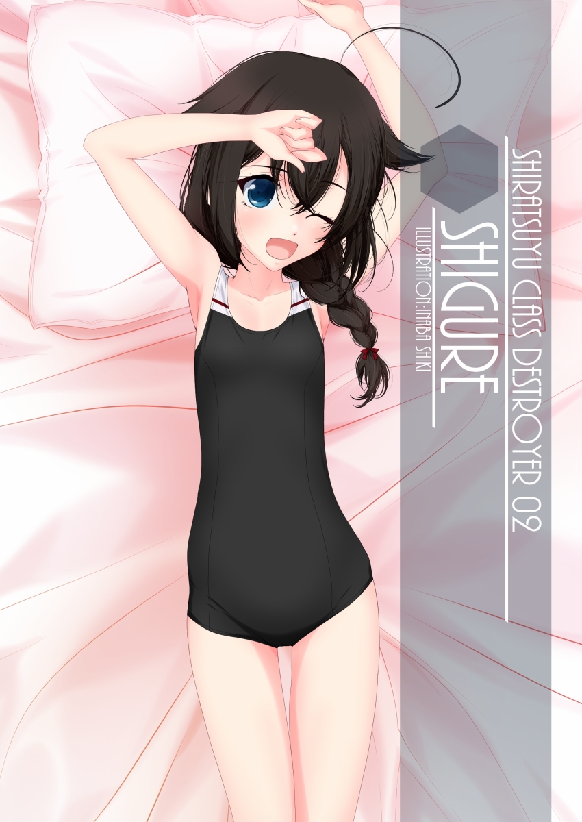 1girl ahoge artist_name black_hair black_swimsuit blue_eyes braid character_name checkered commentary_request cowboy_shot flat_chest hair_flaps hair_over_shoulder hexagon highres inaba_shiki kantai_collection long_hair looking_at_viewer lying new_school_swimsuit one_eye_closed pillow remodel_(kantai_collection) school_swimsuit shigure_(kantai_collection) single_braid solo swimsuit