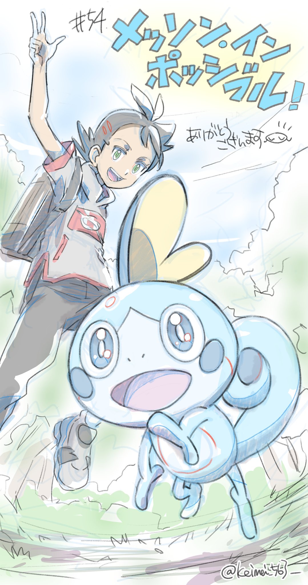 1boy antenna_hair arm_up clouds commentary_request day eyelashes from_below gen_8_pokemon goh_(pokemon) grass green_eyes hair_ornament highres keimei_563 male_focus open_mouth outdoors pants pokemon pokemon_(anime) pokemon_swsh_(anime) shoes short_sleeves sketch sky smile sobble starter_pokemon teeth tongue translation_request tree w