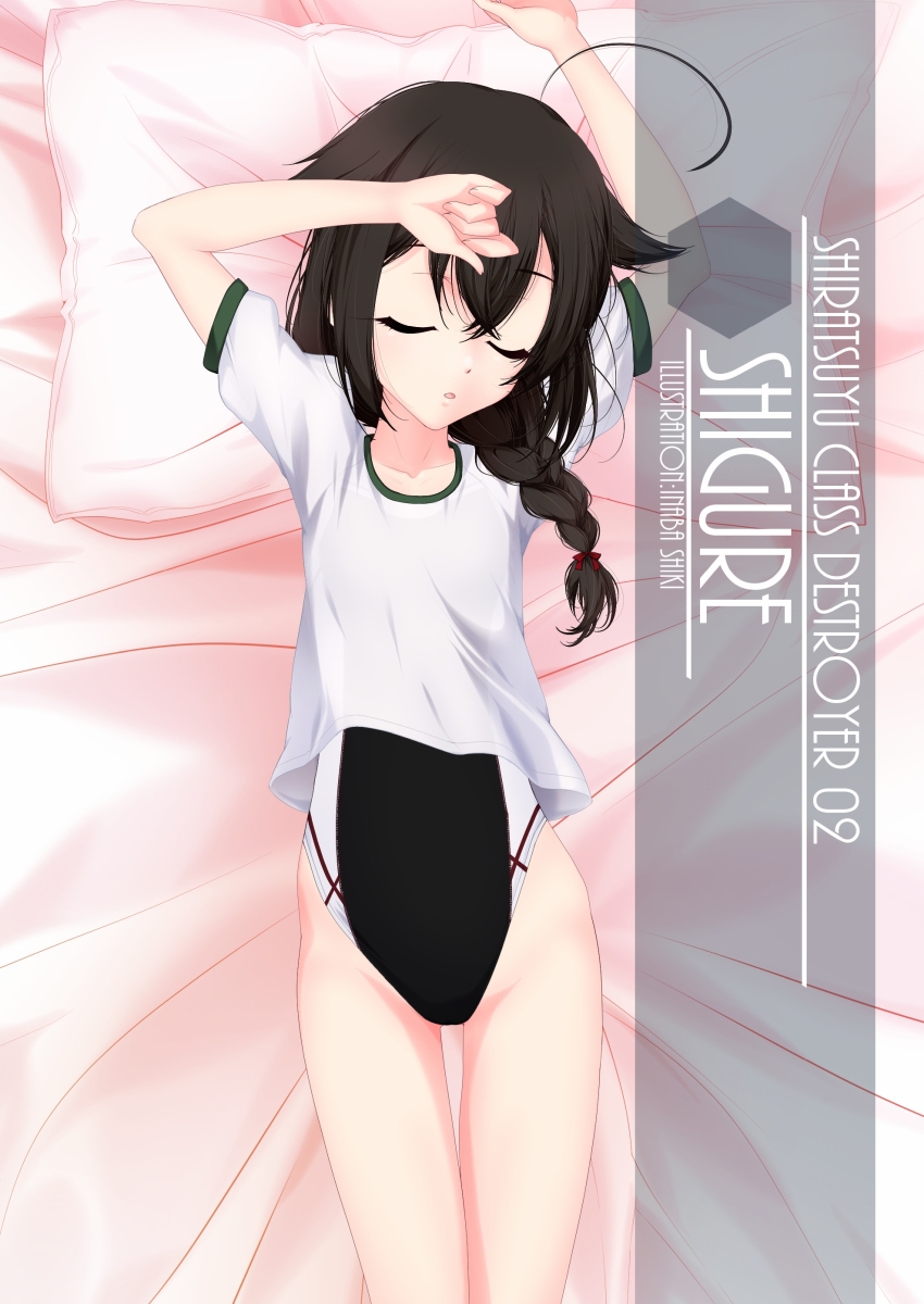 1girl ahoge artist_name black_hair black_swimsuit braid character_name checkered closed_eyes competition_swimsuit cowboy_shot flat_chest hair_flaps hair_over_shoulder hexagon highleg highleg_swimsuit highres inaba_shiki kantai_collection long_hair looking_at_viewer lying one-piece_swimsuit pillow remodel_(kantai_collection) shigure_(kantai_collection) shirt single_braid sleeping solo swimsuit swimsuit_under_clothes t-shirt white_shirt