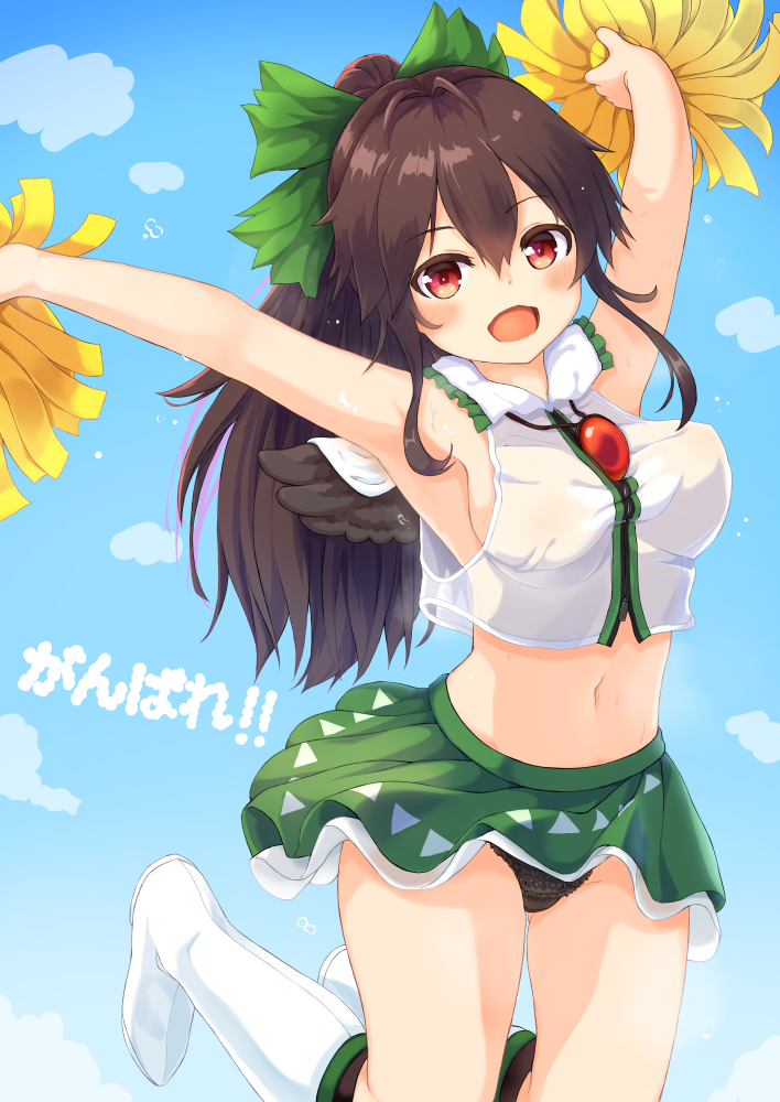 1girl :d adapted_costume armpits arms_up bare_shoulders black_panties black_wings bluekalmia blush boots bouncing_breasts bow breasts brown_hair cheerleader collared_shirt covered_nipples crop_top day feathered_wings green_bow green_skirt groin hair_bow happy holding holding_pom_poms jumping knee_boots large_breasts legs_folded long_hair looking_at_viewer midriff miniskirt navel no_bra open_mouth outdoors panties pantyshot pom_poms ponytail red_eyes reiuji_utsuho see-through shirt skirt skirt_lift sleeveless sleeveless_shirt smile solo thighs third_eye touhou underwear upskirt very_long_hair white_legwear wings