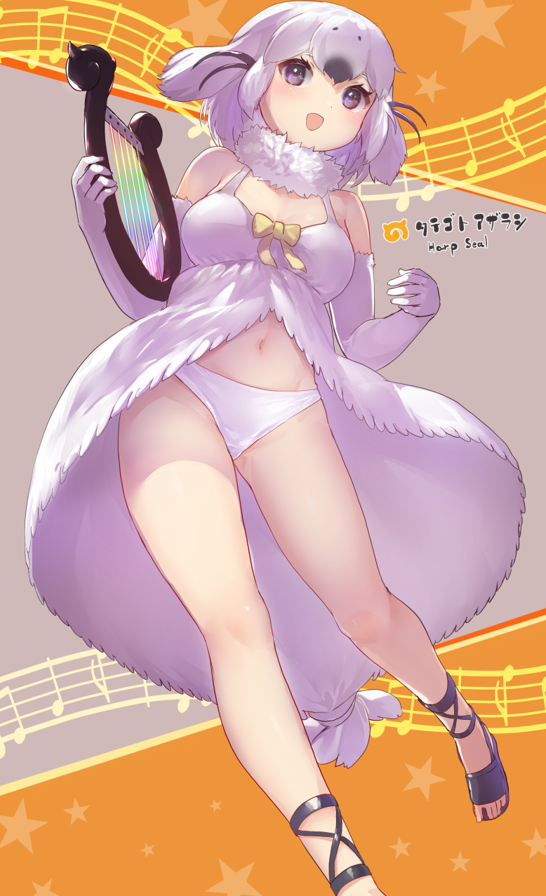 1girl :d ankle_lace-up bare_shoulders breasts character_name commentary_request elbow_gloves foot_out_of_frame fur_collar gloves harp harp_seal_(kemono_friends) highres instrument japari_symbol kemono_friends looking_at_viewer medium_breasts musical_note navel open_mouth panties short_hair smile solo staff_(music) star_(symbol) tadano_magu underwear violet_eyes white_gloves white_hair white_panties