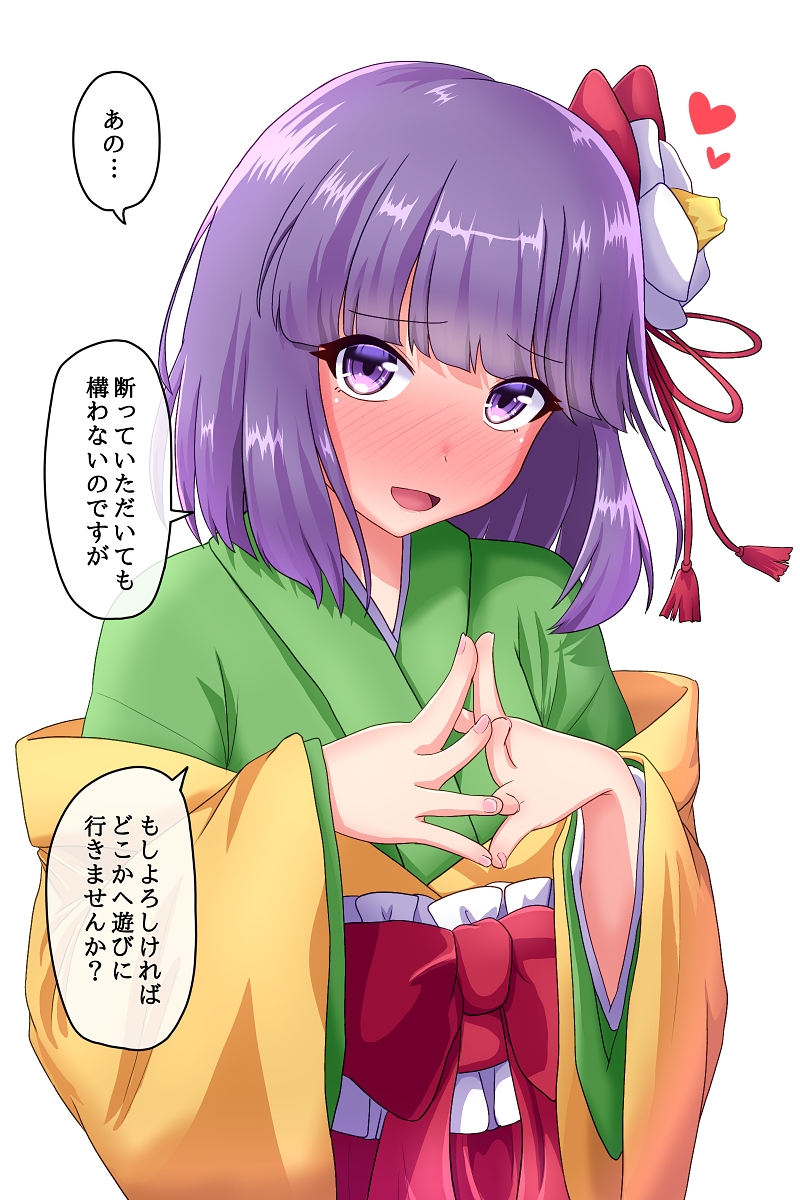 1girl :d bangs blunt_bangs blush bow commentary_request eyebrows_visible_through_hair fingernails flower full-face_blush fusu_(a95101221) green_kimono hair_flower hair_ornament heart hieda_no_akyuu highres japanese_clothes kimono looking_at_viewer lotus off_shoulder open_mouth purple_hair red_bow red_ribbon ribbon short_hair simple_background smile solo speech_bubble steepled_fingers tassel touhou translation_request upper_body violet_eyes white_background white_flower