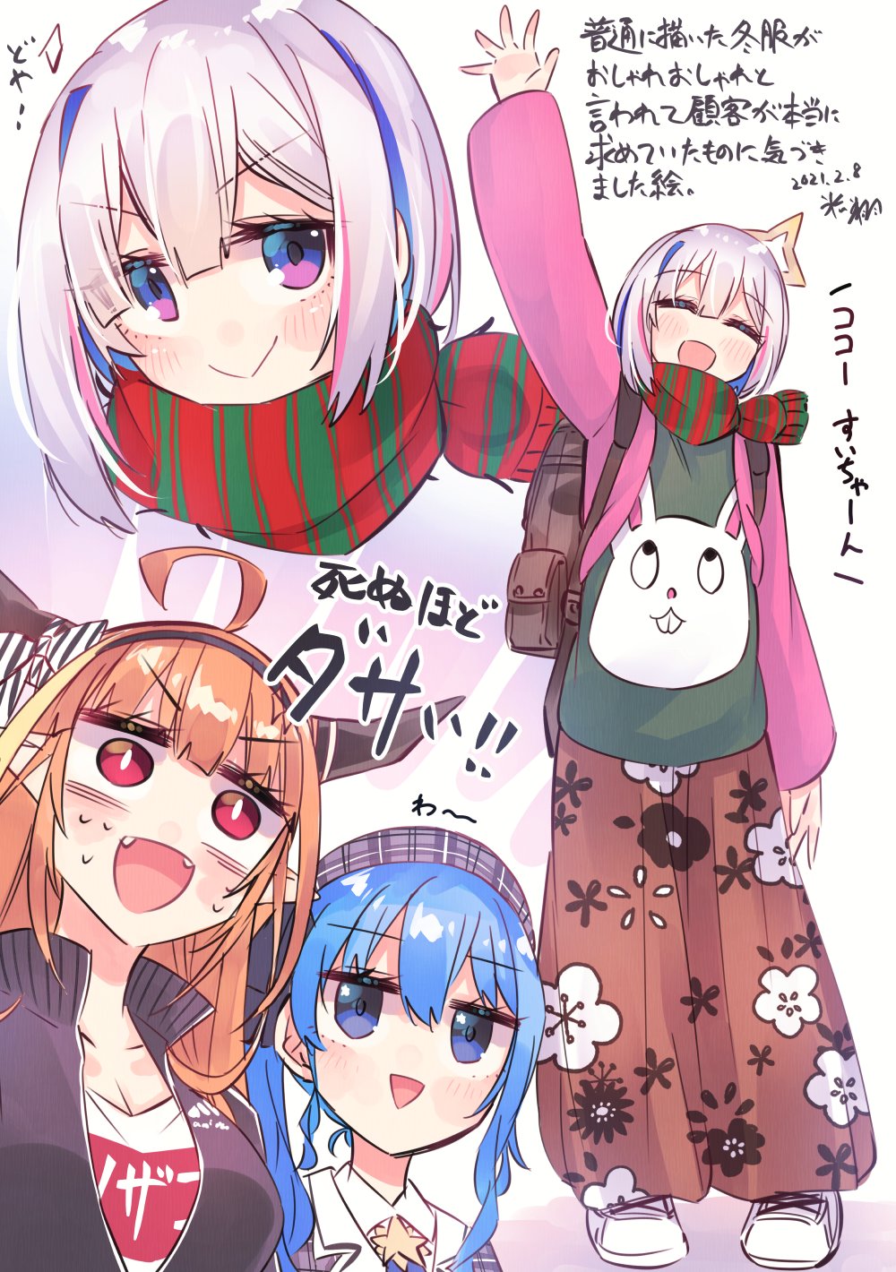 3girls :&gt; adidas ahoge alternate_costume amane_kanata angel arm_up backpack bag bangs beret black_hairband black_jacket blonde_hair blue_eyes blue_hair blush bow bowtie casual collarbone collared_shirt colored_inner_hair commentary_request cropped_jacket diagonal-striped_bow doukyo's dragon_girl dragon_horns eyebrows_visible_through_hair fangs floral_print full_body green_shirt hair_between_eyes hairband halo hat highlights highres hikawa_shou hololive horn_bow horns hoshimachi_suisei jacket kiryuu_coco long_hair long_skirt multicolored_hair multiple_girls open_clothes open_jacket open_mouth orange_hair pink_hair pink_jacket pointy_ears print_shirt red_eyes scarf shirt shoes short_hair side_ponytail silver_hair skirt slit_pupils smile smug star_(symbol) star_in_eye streaked_hair striped striped_bow striped_scarf sweat symbol_in_eye translation_request triangle_mouth upper_body v-shaped_eyebrows virtual_youtuber waving wavy_hair white_footwear white_shirt