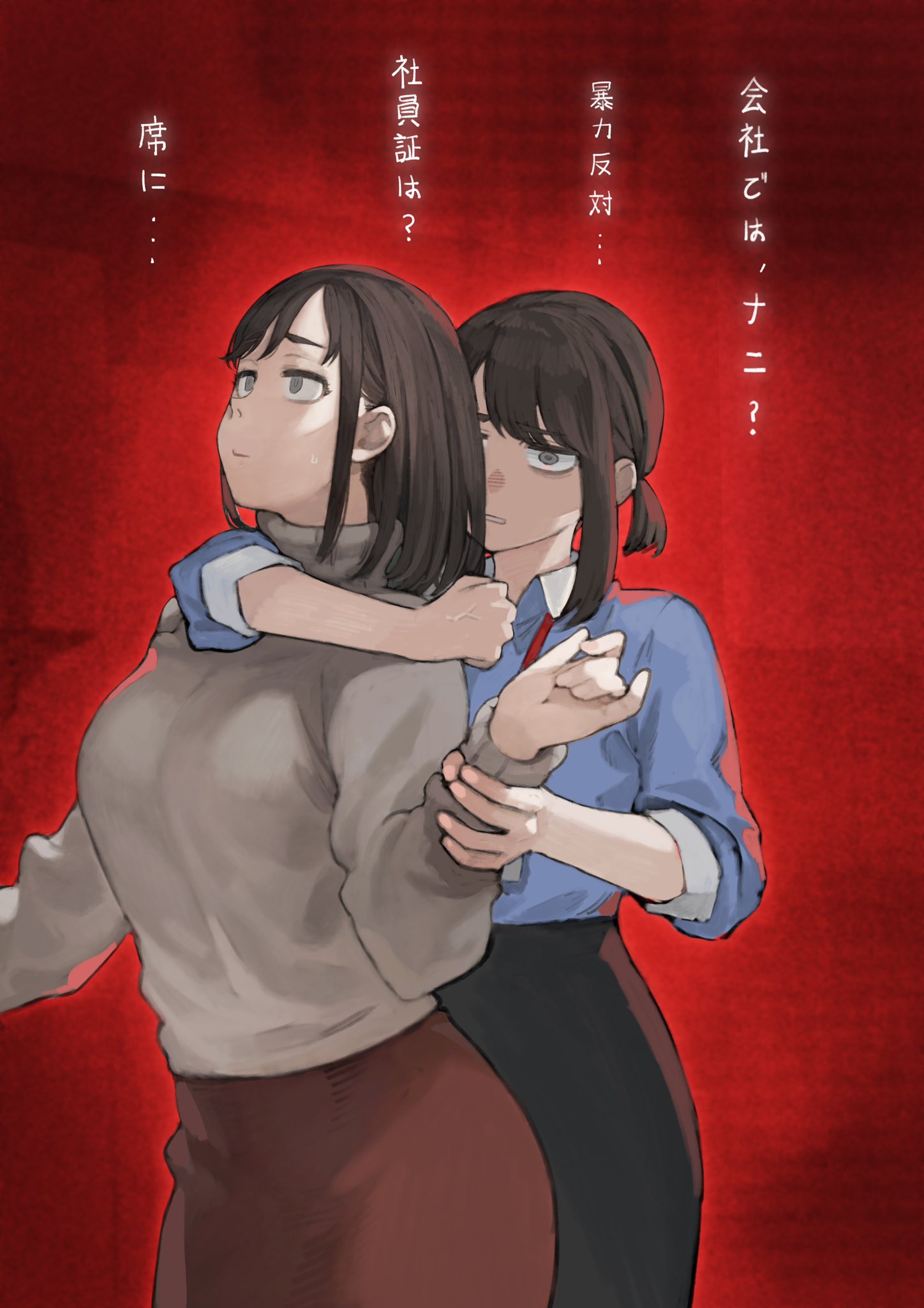 2girls arm_around_neck bangs black_hair black_skirt blue_shirt brown_skirt collared_shirt commentary cowboy_shot douki-chan's_rival_(yomu_(sgt_epper)) douki-chan_(yomu_(sgt_epper)) ganbare_douki-chan grey_eyes grey_sweater highres jun_(seojh1029) long_sleeves multiple_girls office_lady red_background shirt skirt sweater translated