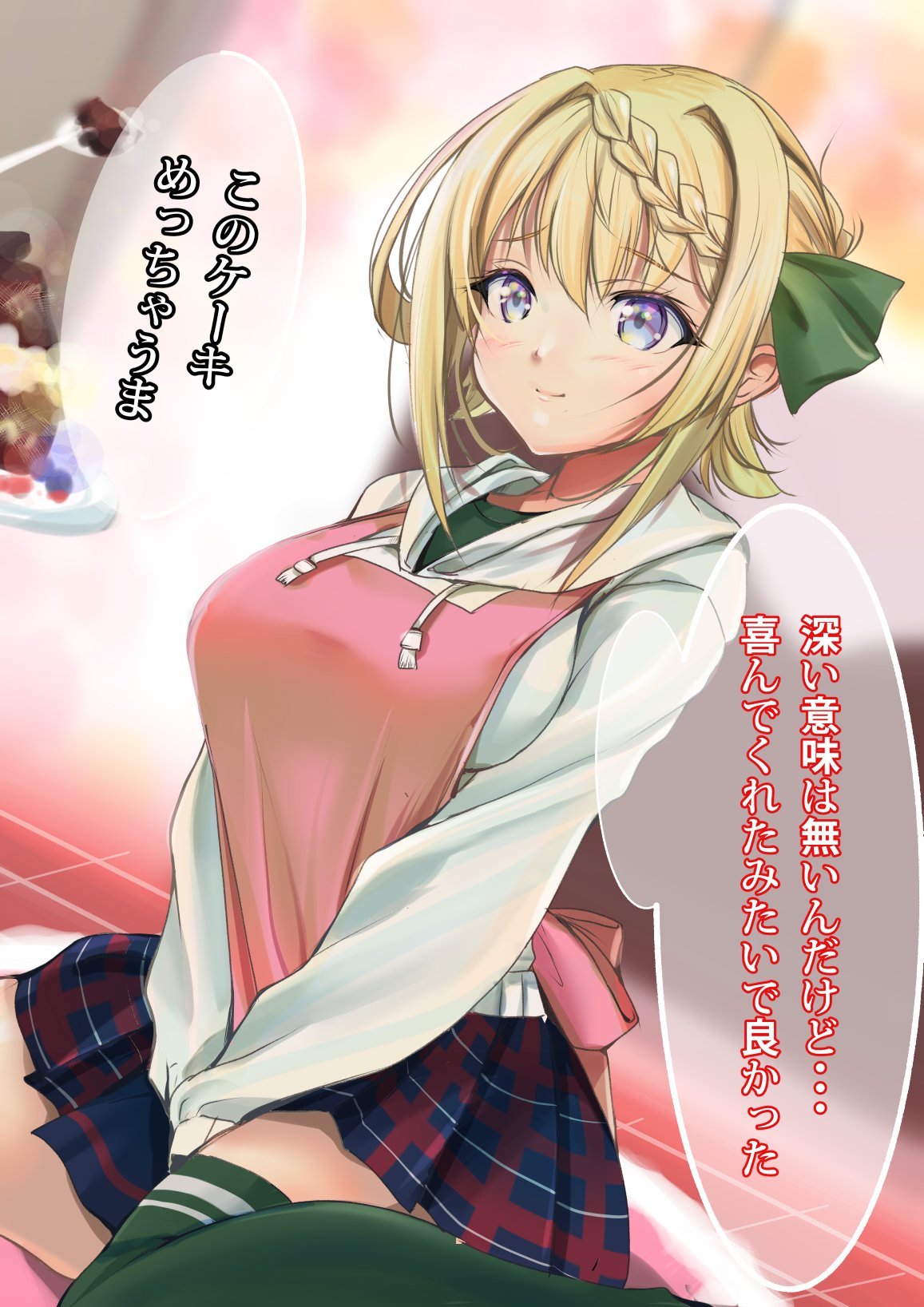 1girl blonde_hair blue_skirt braid braided_bangs braided_bun commentary_request dutch_angle green_legwear green_ribbon highres hood hooded_sweater hoodie kantai_collection perth_(kancolle) plaid plaid_skirt pleated_skirt ribbon short_hair sitting skirt solo sweater thigh-highs translation_request wariza white_sweater yashin_(yasinz)