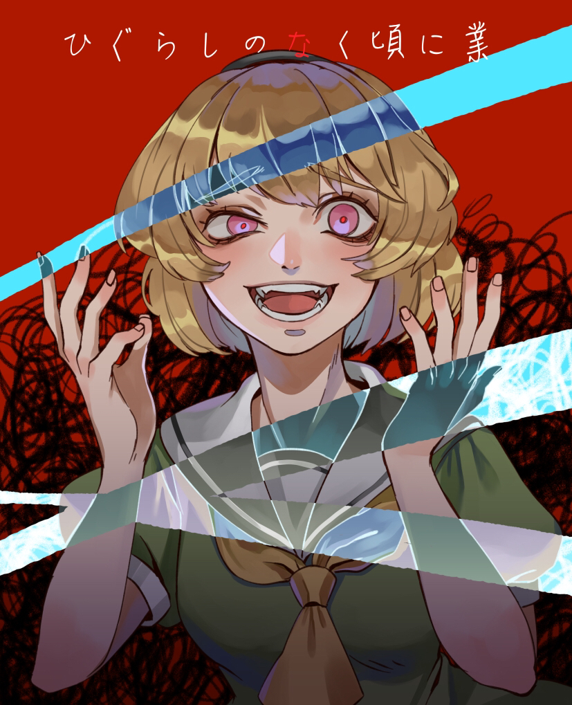 1girl :d bangs blonde_hair bob_cut copyright_name crazy_eyes deng_deng eyebrows_visible_through_hair fingernails grin hairband hands_up higurashi_no_naku_koro_ni houjou_satoko inverted_colors looking_at_viewer neckerchief open_mouth pink_eyes puffy_short_sleeves puffy_sleeves red_background red_pupils sailor_collar school_uniform serafuku shiny shiny_hair short_hair short_sleeves smile solo spoilers teeth uneven_eyes upper_body yellow_neckwear