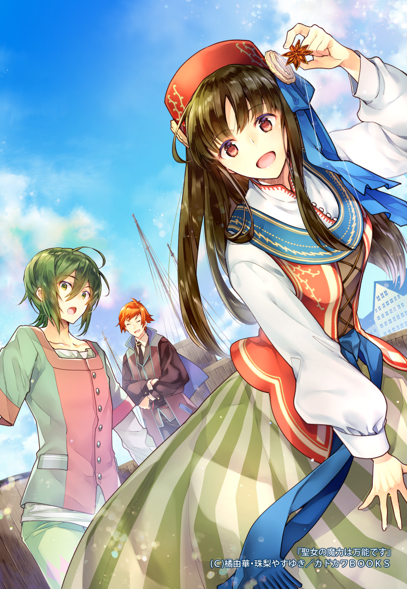 1girl 2boys :d :o black_jacket black_neckwear day dress green_hair green_pants hair_between_eyes hat jacket jude_(seijo_no_maryoku_wa_bannou_desu) long_hair long_sleeves multiple_boys novel_cove official_art open_mouth outdoors pants red_headwear seijo_no_maryoku_wa_bannou_desu shuri_yasuyuki smile standing takanashi_sei watermark