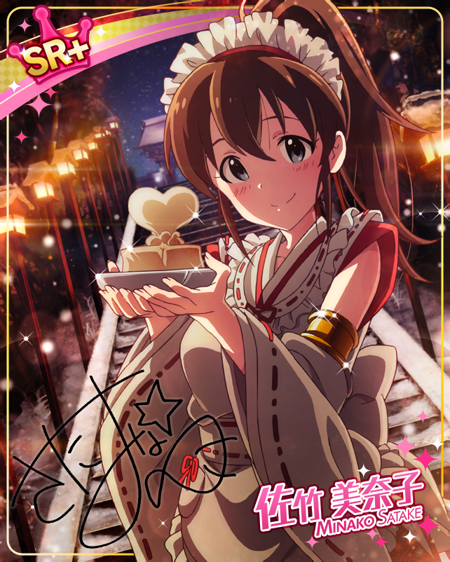 blue_eyes brown_hair character_name idolmaster_million_live!_theater_days long_hair miko ponytail satake_minako