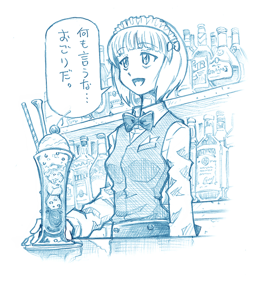 1girl alcohol apron bangs bar bartender bbb_(friskuser) blue_theme blunt_bangs bob_cut bottle bow bowtie cherry commentary cutlass_(girls_und_panzer) dress_shirt drinking_straw eyebrows_visible_through_hair food fruit girls_und_panzer ice_cream ice_cream_float long_sleeves looking_to_the_side maid_headdress monochrome open_mouth school_uniform shirt short_hair smile solo spoon translation_request vest waist_apron wing_collar
