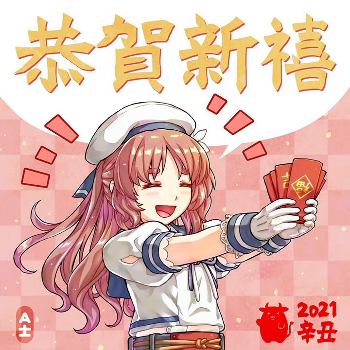 1girl acea4 angpao brown_hair checkered checkered_background chinese_new_year closed_eyes flower gloves hair_flower hair_ornament hat kantai_collection long_hair official_art open_mouth puffy_short_sleeves puffy_sleeves sailor_collar sailor_hat sailor_shirt shirt short_sleeves solo wavy_hair white_gloves white_shirt yashiro_(kancolle)