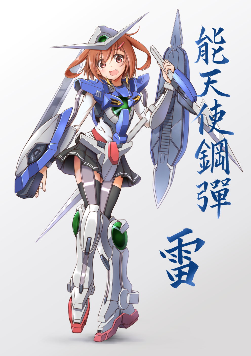 1girl black_legwear black_skirt brown_hair eyebrows_visible_through_hair fang gn_drive gradient gradient_background grey_background gundam gundam_00 gundam_exia hair_between_eyes hair_ornament hairclip headgear highres ikazuchi_(kancolle) kantai_collection mecha_musume mechanical_arms mechanical_legs open_mouth propeller school_uniform serafuku shadow shield short_hair skirt solo sword tetsuryuu thigh-highs thrusters v-fin weapon