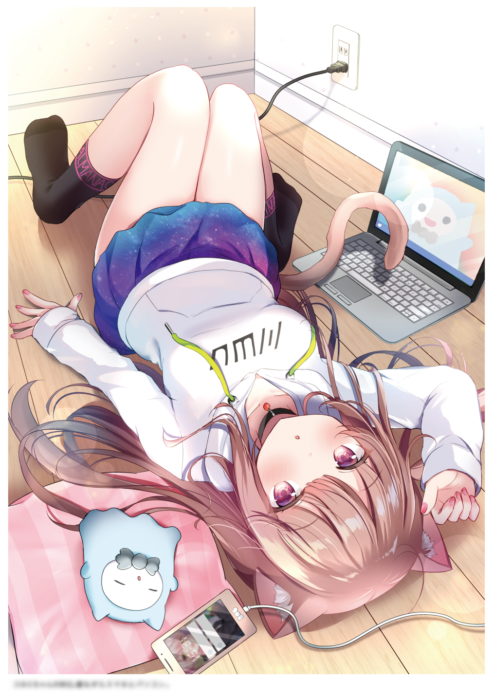 1girl :o brown_hair cable cat_ears cat_girl cat_tail charger charging doll indoors jacket laptop laying long_hair looking_at_viewer looking_up nail_polish original original_character phone pillow red_eyes shorts socks tail thighs valentine white_shirt wooden_floor