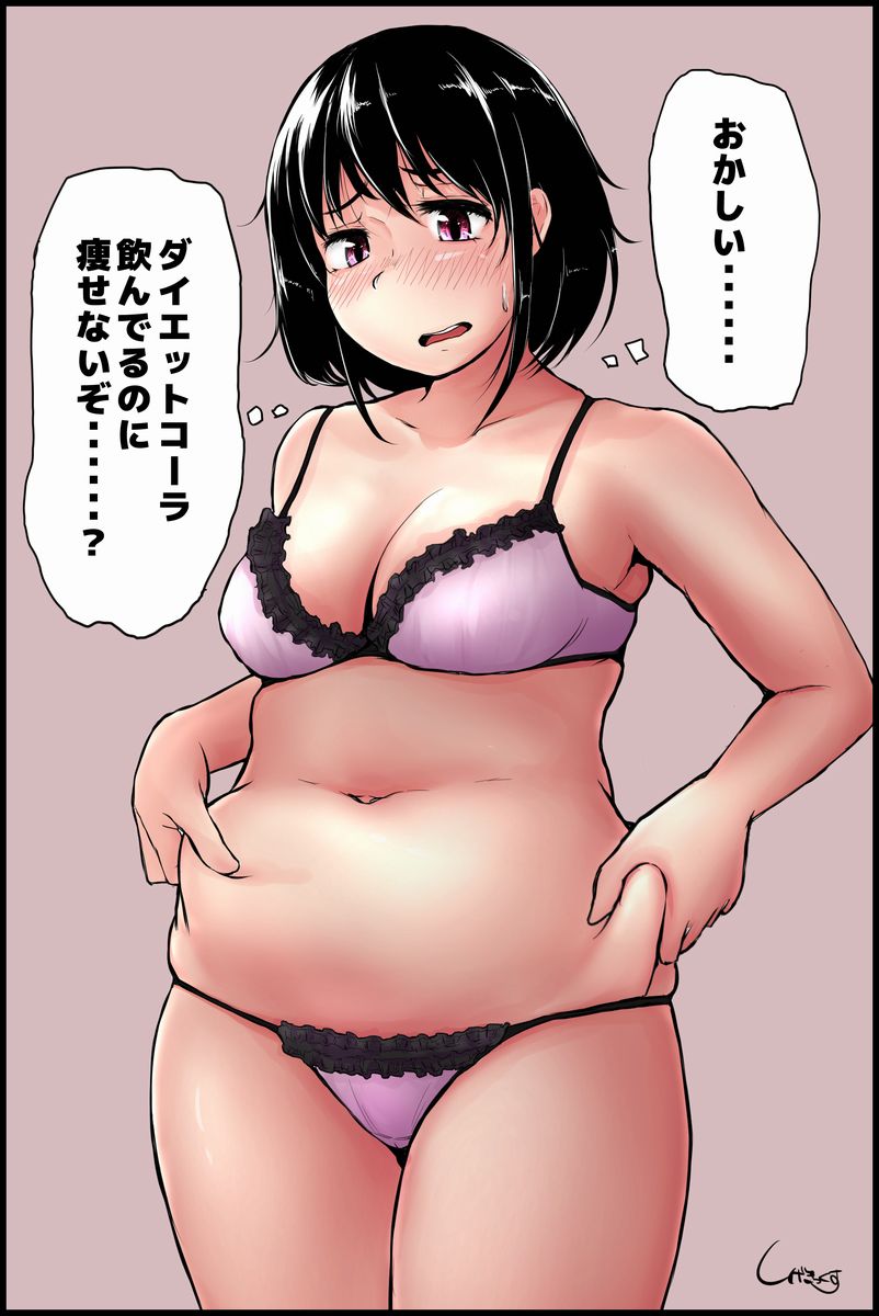 1girl black_hair blush bra commentary cowboy_shot highres love_handles meat_day original panties pink_bra pink_eyes pink_panties plump shigekikkusu signature simple_background skindentation solo standing sweatdrop translated underwear underwear_only weight_conscious