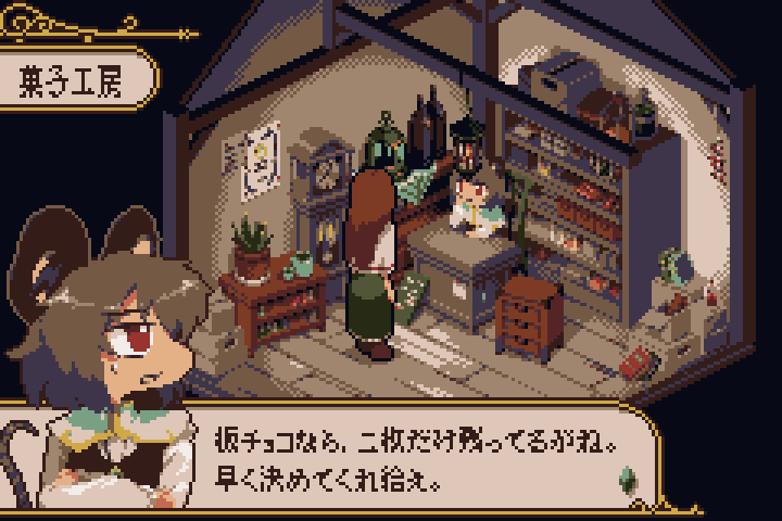 2girls animal_ears bangs black_vest blouse book bottle box brown_footwear brown_hair capelet chair clock commentary_request cookie_(touhou) counter cup dialogue_box dress eyebrows_visible_through_hair fake_screenshot full_body grandfather_clock green_dress ichigo_(cookie) indoors isometric jar lantern long_hair looking_at_another mouse_ears mouse_girl mouse_tail mug multiple_girls nazrin nyon_(cookie) open_mouth pixel_art plant potted_plant rafters red_eyes sasagasaka shelf shop short_hair sitting standing sweat table tail touhou translation_request vest white_blouse white_capelet wooden_floor