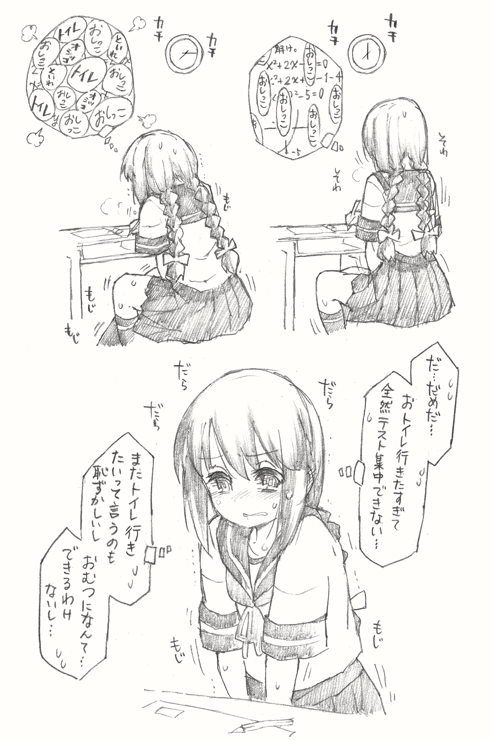 10s 1girl between_legs blush bow braid clock commentary_request desk eyebrows_visible_through_hair from_behind greyscale hair_bow hand_between_legs hand_up have_to_pee highres isonami_(kancolle) kantai_collection kneehighs koorimizu leaning_forward long_hair monochrome multiple_views pencil pleated_skirt sailor_collar school_uniform serafuku shirt short_sleeves simple_background sitting skirt socks steam sweat text_focus tied_hair traditional_media translation_request trembling twin_braids uniform white_background