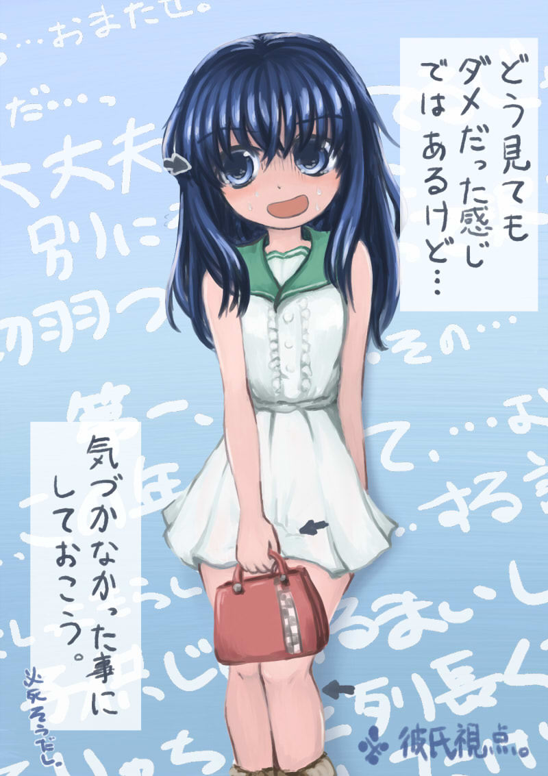 1girl arrow_(projectile) bare_shoulders blue_background blue_eyes blue_hair blush commentary_request dress green_sailor_collar have_to_pee long_hair nervous open_mouth original sailor_collar sailor_dress simple_background sleeveless sleeveless_dress smile standing sweat text_focus translation_request ugogogesik white_dress