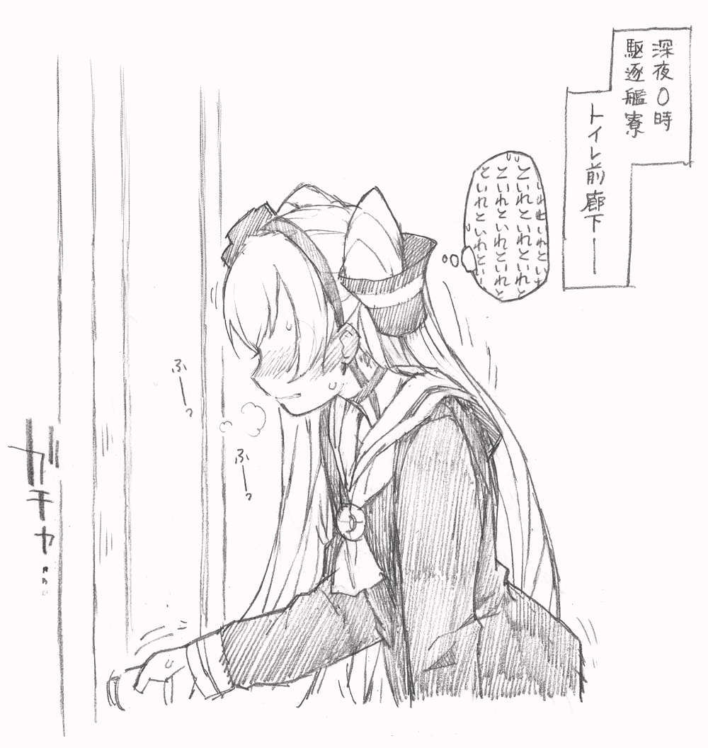 10s 1girl amatsukaze_(kancolle) blush choker commentary_request door doorknob dress greyscale hair_ornament hair_ribbon hand_up have_to_pee kantai_collection koorimizu long_hair long_sleeves monochrome open_mouth ribbon sailor_dress simple_background solo standing steam sweat text_focus traditional_media translation_request trembling twintails white_background