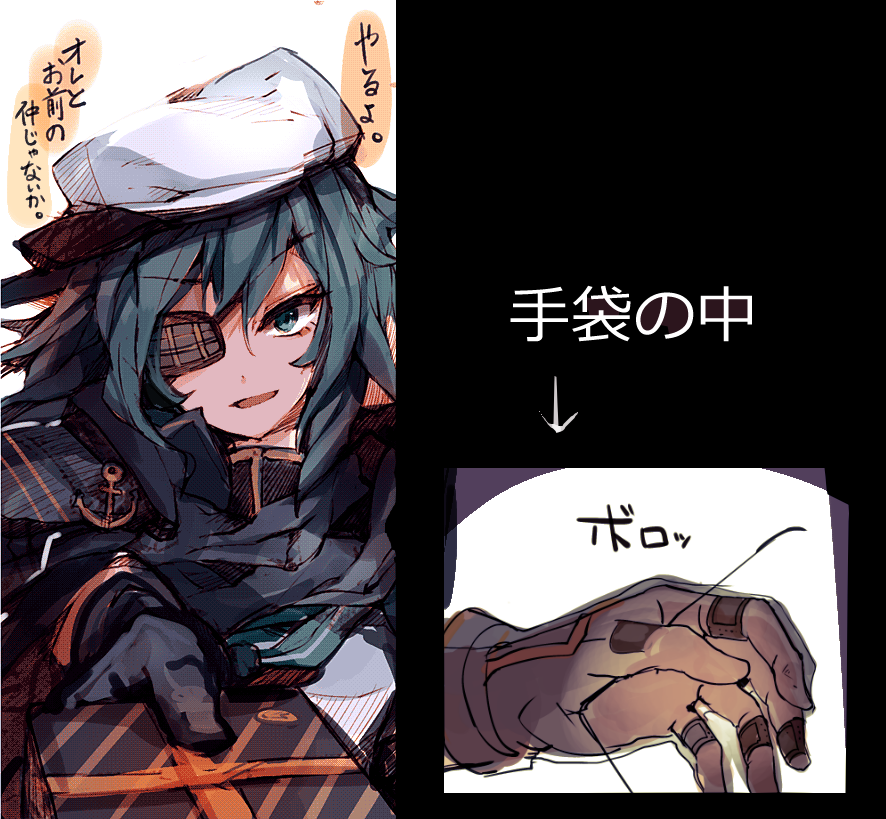 1girl anchor bandaid bust cape eyepatch gloves green_eyes green_hair hat injury kantai_collection kiso_(kantai_collection) looking_at_viewer makura-ko_(nacoll) open_mouth personification short_hair smile solo translated valentine x-ray