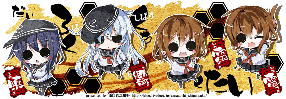 4girls akatsuki_(kantai_collection) arm_up blue_hair blush_stickers brown_hair chibi crossed_arms folded_ponytail hair_ornament hairclip hand_on_hip hibiki_(kantai_collection) ikazuchi_(kantai_collection) inazuma_(kantai_collection) itotin kantai_collection long_hair looking_at_viewer multiple_girls neckerchief open_mouth school_uniform serafuku short_hair silver_hair smile solid_circle_eyes translation_request