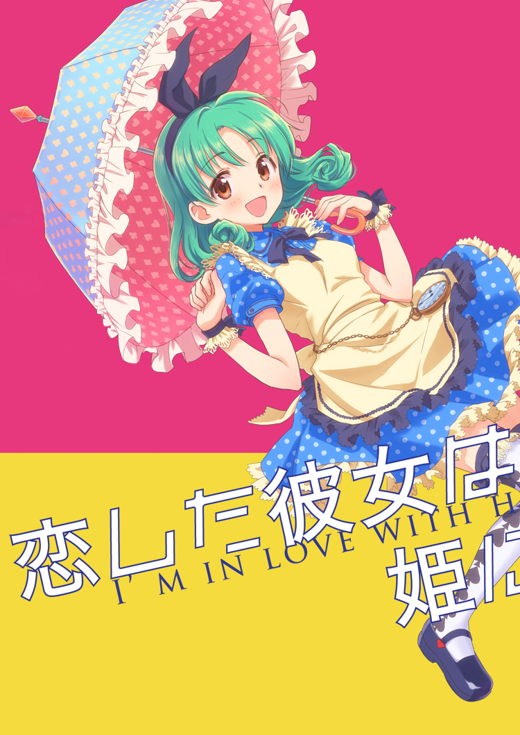 1girl bangs blue_dress blue_footwear breasts brown_eyes clock curly_hair dress eyebrows_visible_through_hair green_hair hair_ribbon hands_up heart heart_print holding holding_umbrella idolmaster idolmaster_million_live! looking_at_viewer medium_breasts medium_hair open_mouth parted_bangs pink_background polka_dot polka_dot_dress puffy_short_sleeves puffy_sleeves ribbon shiny shiny_hair short_sleeves smile solo spade_(shape) thigh-highs tokugawa_matsuri toreso umbrella yellow_background